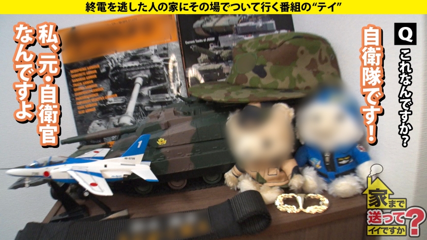 277DCV-278 家まで送ってイイですか？case.270 元・陸上自衛隊員！戦場に咲くびしょ濡れマ○コ！垢BAN常習！遅咲きの性欲ソルジャー！バズり待ちのドМ配信美女！⇒シリーズ初！… (9)