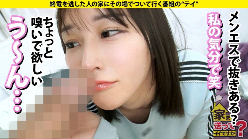 277DCV-280 家まで送ってイイですか？case.272 真空イキ！フリーズイキ！ エビ反りイキ！逆エビ反りイキ！白目イキ！瞳孔開きっぱなしイキ！ごっくんイキ！ 幽体離脱イキ！バブル… (10)