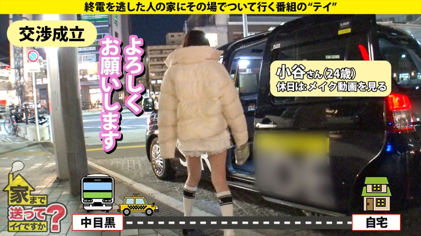 277DCV-280 家まで送ってイイですか？case.272 真空イキ！フリーズイキ！ エビ反りイキ！逆エビ反りイキ！白目イキ！瞳孔開きっぱなしイキ！ごっくんイキ！ 幽体離脱イキ！バブル… (2)