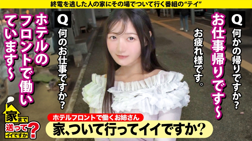 277DCV-281 家まで送ってイイですか?case.273 【子宮が恋する!子宮恋愛!初体験SP】 初パイズリ!初イラマ!初イキ!子宮イキ!『SEXって超気持ちイイ』 男は嫌いだがチ●… (1)