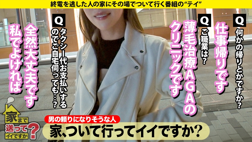 277DCV-282 家まで送ってイイですか？case.274 【お嬢様が黒光りドス黒チ○コでイカされまくる！】 シリーズナンバー1の圧倒的金持ち娘！年商なんと800億！ 男の全てを受け入… (1)