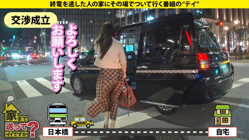 277DCV-282 家まで送ってイイですか？case.274 【お嬢様が黒光りドス黒チ○コでイカされまくる！】 シリーズナンバー1の圧倒的金持ち娘！年商なんと800億！ 男の全てを受け入… (2)