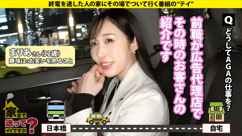 277DCV-282 家まで送ってイイですか？case.274 【お嬢様が黒光りドス黒チ○コでイカされまくる！】 シリーズナンバー1の圧倒的金持ち娘！年商なんと800億！ 男の全てを受け入… (3)