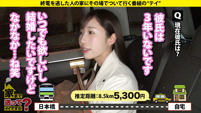 277DCV-282 家まで送ってイイですか？case.274 【お嬢様が黒光りドス黒チ○コでイカされまくる！】 シリーズナンバー1の圧倒的金持ち娘！年商なんと800億！ 男の全てを受け入… (4)