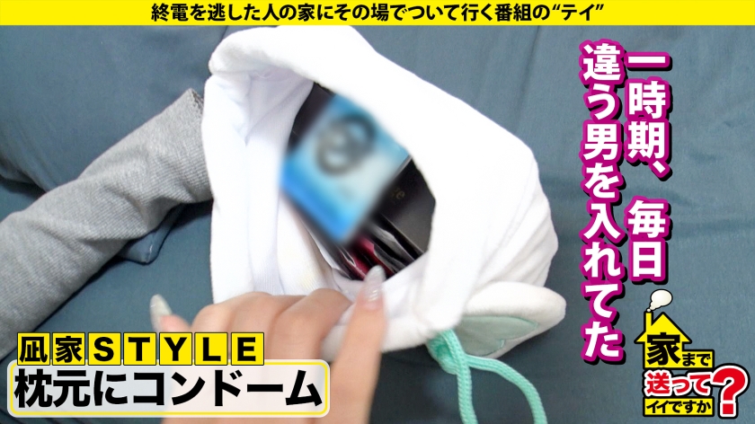 277DCV-283 家まで送ってイイですか？case.275【イキ過ぎてバカマ●コになっちゃったSP】群馬・伊勢崎の伝説マ●コ！挿入でイク！愛すべき エロがり ギャルのバカイキ連打！⇒チ… (11)
