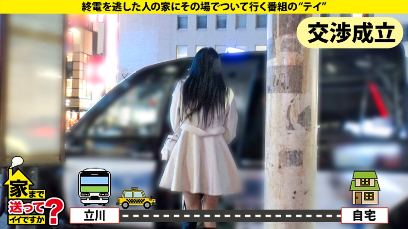 277DCV-283 家まで送ってイイですか？case.275【イキ過ぎてバカマ●コになっちゃったSP】群馬・伊勢崎の伝説マ●コ！挿入でイク！愛すべき エロがり ギャルのバカイキ連打！⇒チ… (2)