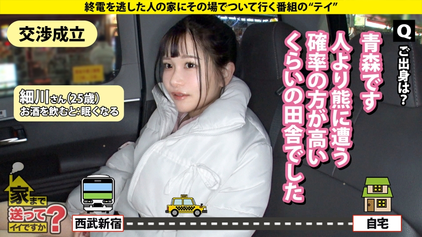 277DCV-284 【とにかく見てくれ！ハマっちゃう！沼っちゃう！】 キンタマ空っぽ3連発SP！勃起止まらず！ イキ潮ぶっ放す！ヤバいプレイもできちゃう！ 365日セルフクリトリス開発！… (2)