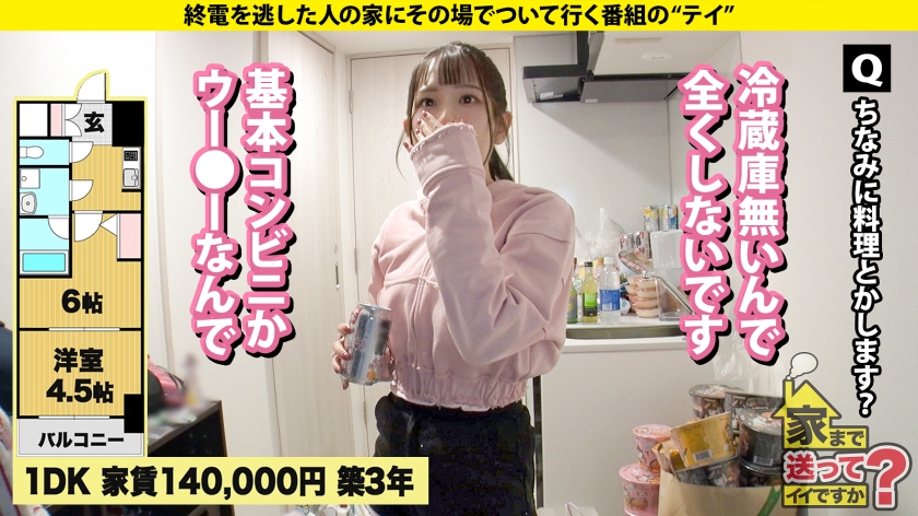 277DCV-284 【とにかく見てくれ！ハマっちゃう！沼っちゃう！】 キンタマ空っぽ3連発SP！勃起止まらず！ イキ潮ぶっ放す！ヤバいプレイもできちゃう！ 365日セルフクリトリス開発！… (5)