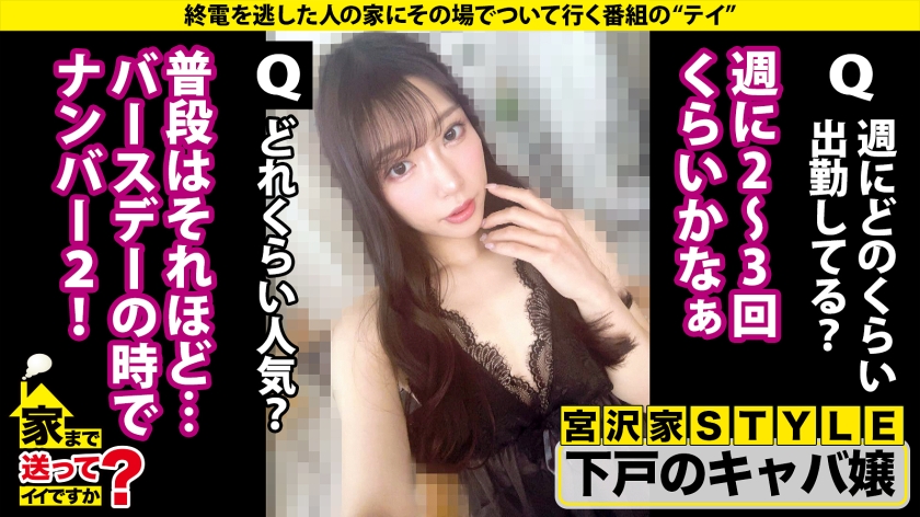 277DCV-285 天使の瞳！悪魔の白目！IQ130のお嬢様に二つの顔！キャリアハイは1日18回オナニー！性欲無限の現役JD！【チ●コが抜けないよう足でロックする女はエロいSP】⇒キスが… (7)