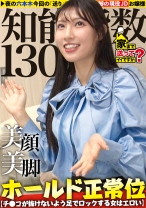277DCV-285の女優は宮城りえ｜天使の瞳！悪魔の白目！IQ130のお嬢様に二つの顔！キャリアハイは1日18回オナニー！性欲無限の現役JD！【チ●コが抜けないよう足でロックする女はエロいSP】⇒キスが…