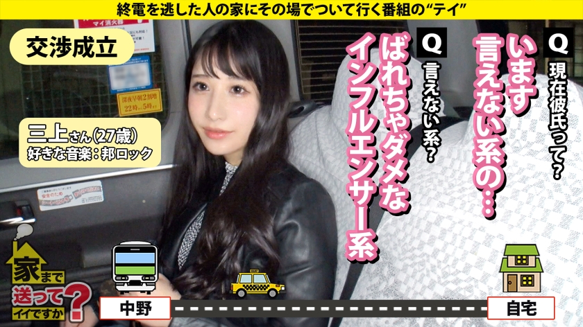 277DCV-286 【Gカップインフルエンサーがイキまくる！】 深夜のマンションでこんなに喘いでたらマジでヤバい！ 玄関に聴衆集まるぐらいの爆音喘ぎ声！ リアルカップル超えの汗だく本気セ… (2)