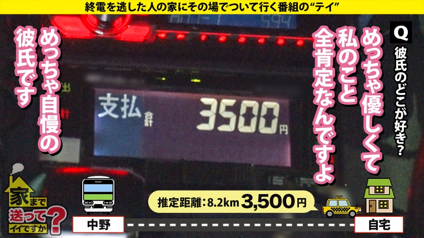 277DCV-286 【Gカップインフルエンサーがイキまくる！】 深夜のマンションでこんなに喘いでたらマジでヤバい！ 玄関に聴衆集まるぐらいの爆音喘ぎ声！ リアルカップル超えの汗だく本気セ… (3)