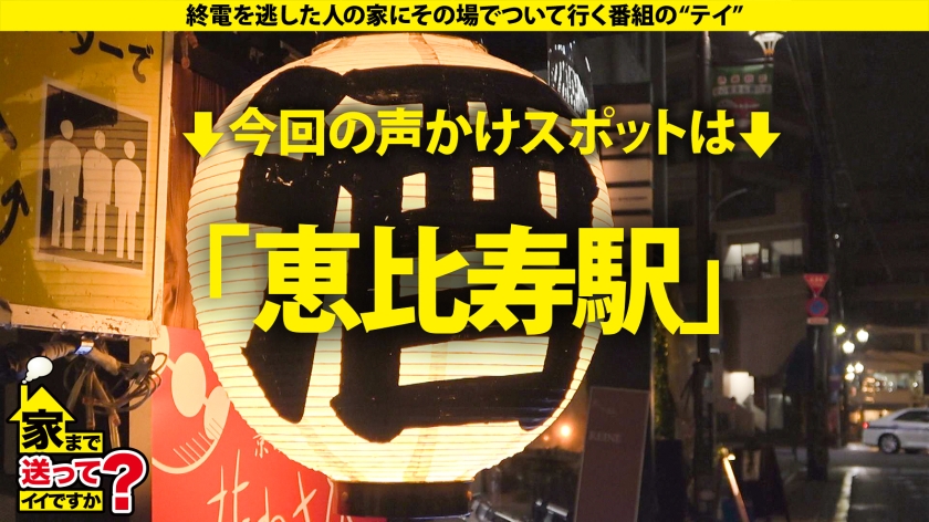 277DCV-287 22世紀のアダルト道具にマ●コ オン ファイヤー！なにわの放浪マ●コぶっ飛び！【黒の衝撃！強化チ●コ連続イキアクメマ●コSP】⇒膣キュン！チルい感じにオマ●コする！今… (1)