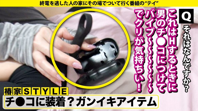 277DCV-287 22世紀のアダルト道具にマ●コ オン ファイヤー！なにわの放浪マ●コぶっ飛び！【黒の衝撃！強化チ●コ連続イキアクメマ●コSP】⇒膣キュン！チルい感じにオマ●コする！今… (11)