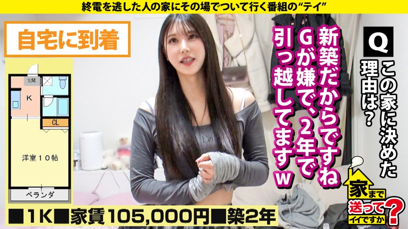 277DCV-287 22世紀のアダルト道具にマ●コ オン ファイヤー！なにわの放浪マ●コぶっ飛び！【黒の衝撃！強化チ●コ連続イキアクメマ●コSP】⇒膣キュン！チルい感じにオマ●コする！今… (7)