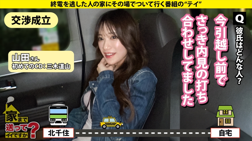 277DCV-288 【こんな美女のオッパイにいつまでも顔をうずめたいSP】 こんな爆乳は確信的！？リアルハ○コック爆乳Hカップ！ ⇒ラッパーの彼女！悪そうなヤツは大体友達 ⇒服の上からで… (3)