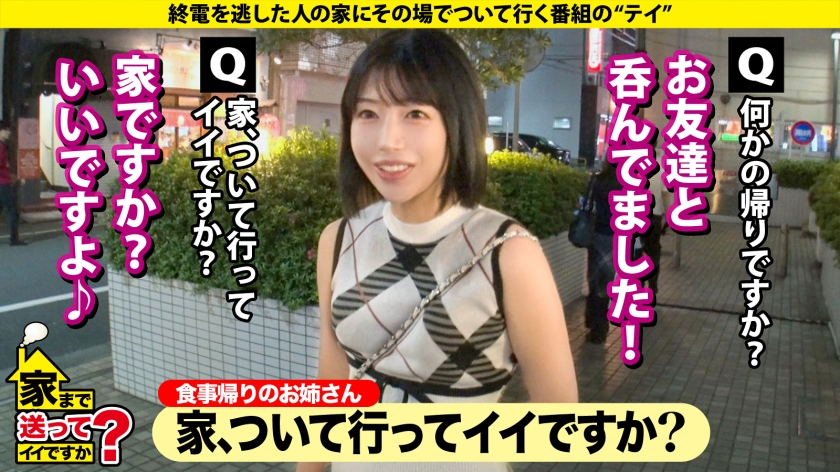 277DCV-289 【看護師はエロいという都市伝説は本当だったSP】彼女から『手を出さないから休憩しよ？』男をホテルに誘うキラーパス…STOP！清純な見た目に騙されるな！99%が性対象！… (2)