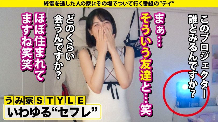 277DCV-289 【看護師はエロいという都市伝説は本当だったSP】彼女から『手を出さないから休憩しよ？』男をホテルに誘うキラーパス…STOP！清純な見た目に騙されるな！99%が性対象！… (8)
