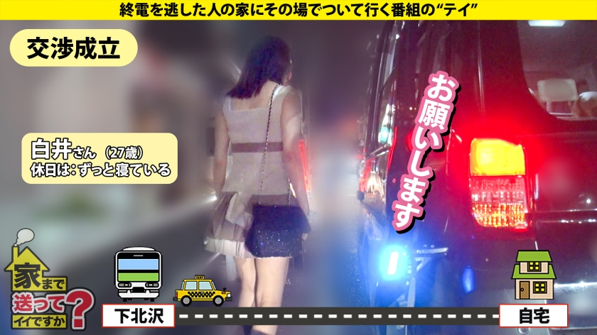 277DCV-290 【キッチンの上に極太の大ディルド】 学生時代から喉奥マニア！イチャイチャだけじゃ生ぬるい！ アイドル越えのGカップが興奮止まらずワキ汗ビショビショSP ⇒エロが大好き… (3)