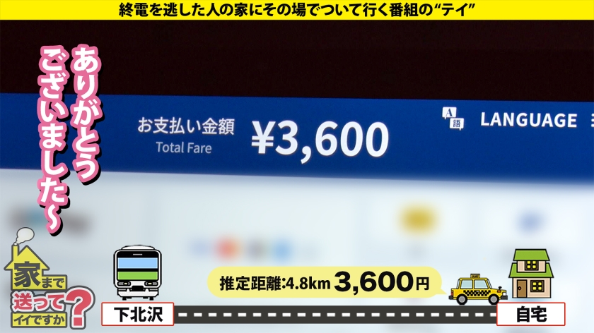 277DCV-290 【キッチンの上に極太の大ディルド】 学生時代から喉奥マニア！イチャイチャだけじゃ生ぬるい！ アイドル越えのGカップが興奮止まらずワキ汗ビショビショSP ⇒エロが大好き… (5)