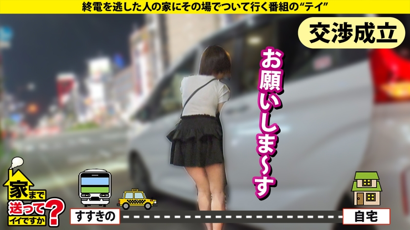 277DCV-291 心の底から「気持ち良い！」北の大地で爆乳(Iカップ)108cmが感動！膣キュン！子宮の底から深くイク！シックスオーガズム・セックス⇒見てるアナタも真似したくなる！骨盤に…マ●コにある6つのスポット⇒またがってるだけでイク！止まらない騎乗位絶頂⇒NO！激ピス！ナチュピスで白目…エンドレス絶頂⇒明るい彼女…母から離れて治った ある病気 家まで送ってイイですか？case.283 (2)