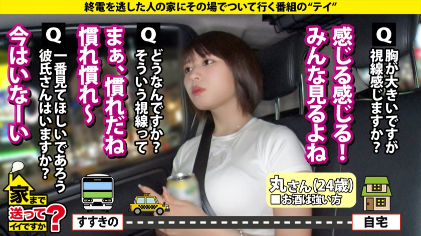 277DCV-291 心の底から「気持ち良い！」北の大地で爆乳(Iカップ)108cmが感動！膣キュン！子宮の底から深くイク！シックスオーガズム・セックス⇒見てるアナタも真似したくなる！骨盤に…マ●コにある6つのスポット⇒またがってるだけでイク！止まらない騎乗位絶頂⇒NO！激ピス！ナチュピスで白目…エンドレス絶頂⇒明るい彼女…母から離れて治った ある病気 家まで送ってイイですか？case.283 (3)