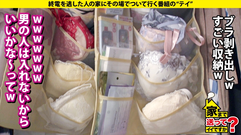 277DCV-291 心の底から「気持ち良い！」北の大地で爆乳(Iカップ)108cmが感動！膣キュン！子宮の底から深くイク！シックスオーガズム・セックス⇒見てるアナタも真似したくなる！骨盤に…マ●コにある6つのスポット⇒またがってるだけでイク！止まらない騎乗位絶頂⇒NO！激ピス！ナチュピスで白目…エンドレス絶頂⇒明るい彼女…母から離れて治った ある病気 家まで送ってイイですか？case.283 (8)