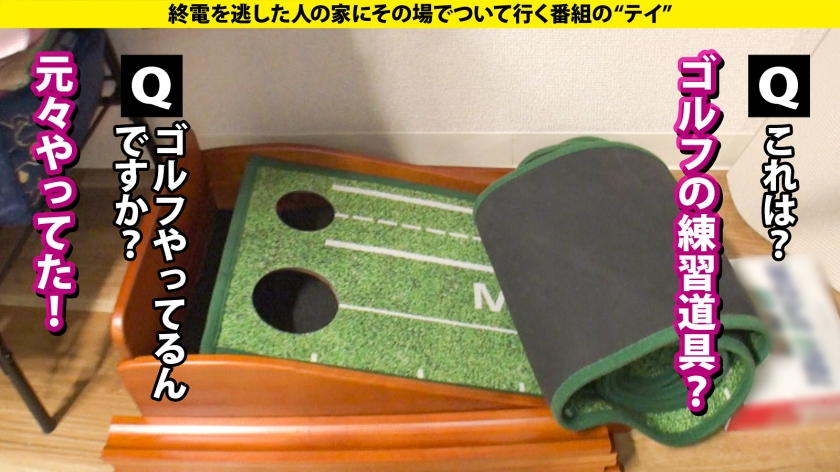 277DCV-291 心の底から「気持ち良い！」北の大地で爆乳(Iカップ)108cmが感動！膣キュン！子宮の底から深くイク！シックスオーガズム・セックス⇒見てるアナタも真似したくなる！骨盤に…マ●コにある6つのスポット⇒またがってるだけでイク！止まらない騎乗位絶頂⇒NO！激ピス！ナチュピスで白目…エンドレス絶頂⇒明るい彼女…母から離れて治った ある病気 家まで送ってイイですか？case.283 (9)