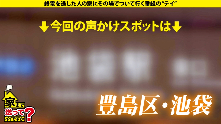 277DCV-292 【年末感謝祭！2025年最強にカワイイ女の子が全ての欲を満たしますSP】 女の子がゲーム三昧！暴飲暴食！しかもGカップ！さらにハメ潮も！？ ⇒峰不○子よりボンキュボン… (1)
