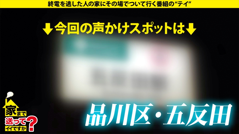 277DCV-294 【開運！煩悩だらけのエロ神様！尊敬に値する変態！】 どこの神社よりも願いが叶う！これ観たおかげで年末ジャンボ当たりました ⇒ヒップ108ぐらい！バストも108！この尻… (1)