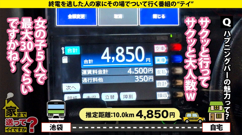 277DCV-294 【開運！煩悩だらけのエロ神様！尊敬に値する変態！】 どこの神社よりも願いが叶う！これ観たおかげで年末ジャンボ当たりました ⇒ヒップ108ぐらい！バストも108！この尻… (4)
