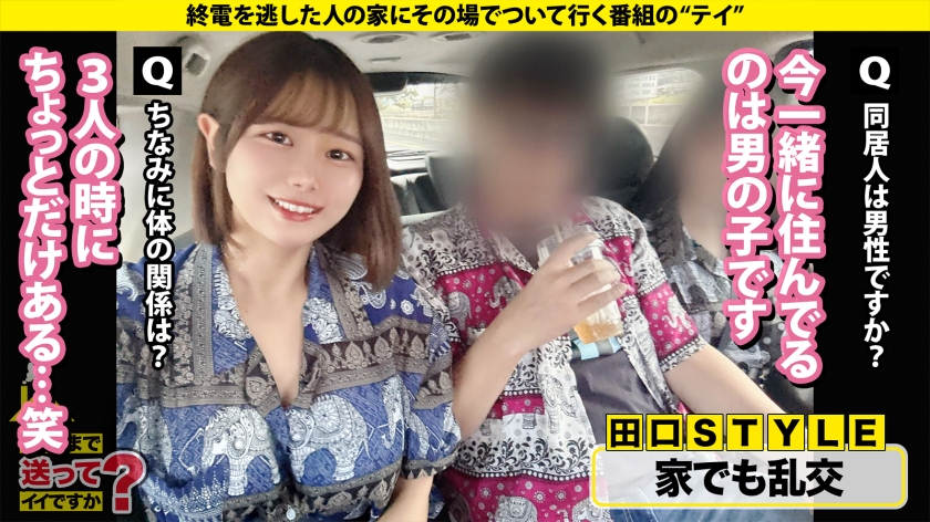 277DCV-294 【開運！煩悩だらけのエロ神様！尊敬に値する変態！】 どこの神社よりも願いが叶う！これ観たおかげで年末ジャンボ当たりました ⇒ヒップ108ぐらい！バストも108！この尻… (6)