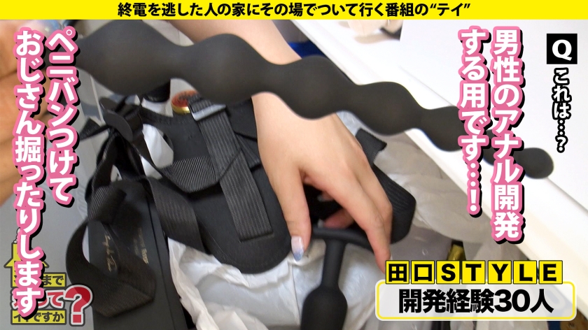 277DCV-294 【開運！煩悩だらけのエロ神様！尊敬に値する変態！】 どこの神社よりも願いが叶う！これ観たおかげで年末ジャンボ当たりました ⇒ヒップ108ぐらい！バストも108！この尻… (7)