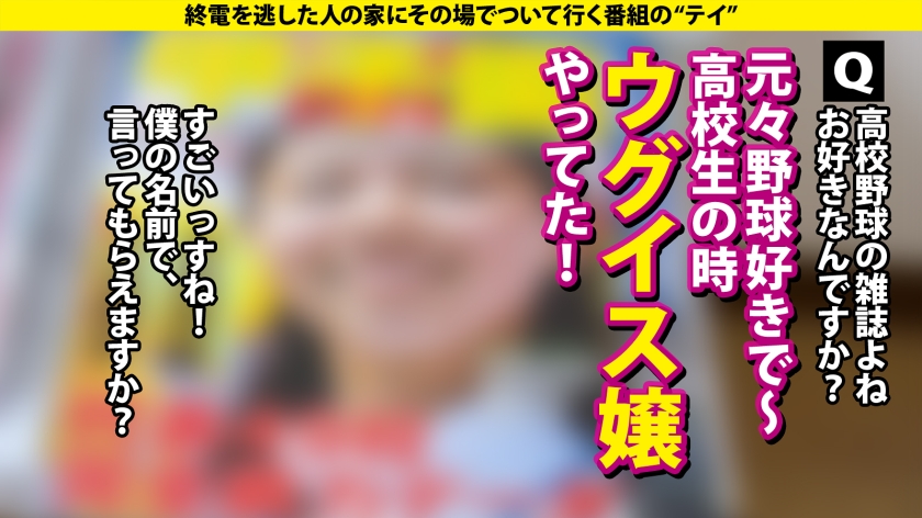 277DCV-295 【ビックバン絶頂SP】宇宙工学の超美巨乳JD(現役)！リケジョ変貌『デカチンに小宇宙(コスモ)を見た…』ハード過ぎて記憶ぶっ飛びドMセックス！⇒N●S●よ！このセック… (11)