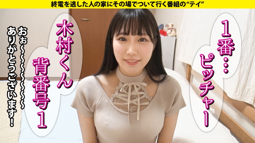 277DCV-295 【ビックバン絶頂SP】宇宙工学の超美巨乳JD(現役)！リケジョ変貌『デカチンに小宇宙(コスモ)を見た…』ハード過ぎて記憶ぶっ飛びドMセックス！⇒N●S●よ！このセック… (12)