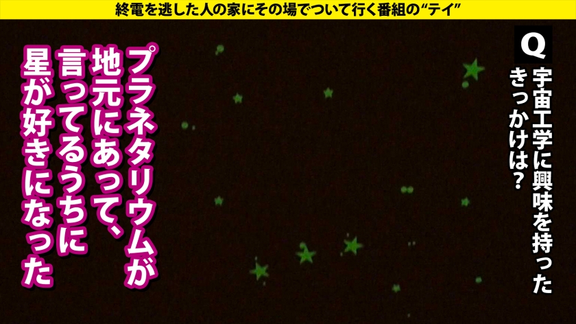 277DCV-295 【ビックバン絶頂SP】宇宙工学の超美巨乳JD(現役)！リケジョ変貌『デカチンに小宇宙(コスモ)を見た…』ハード過ぎて記憶ぶっ飛びドMセックス！⇒N●S●よ！このセック… (15)