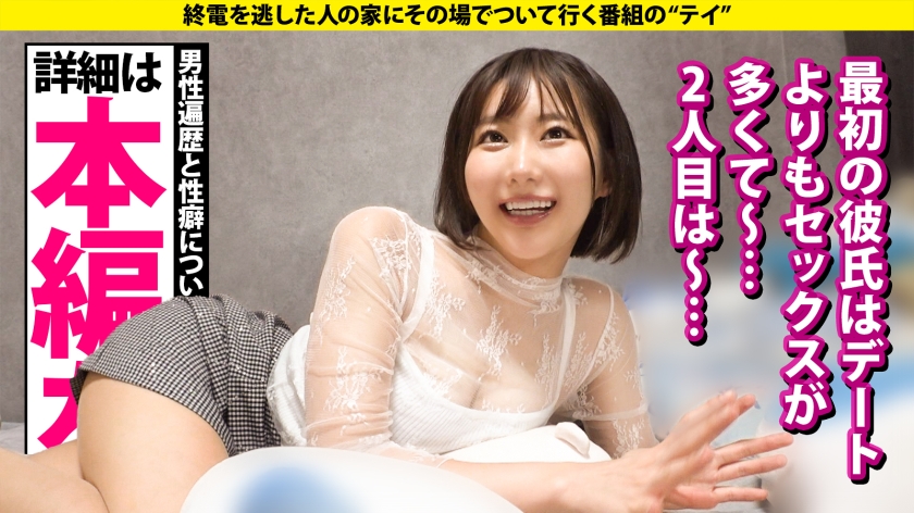 277DCV-297 服脱いだらデカ過ぎてビビった!【岡山に巨乳天使じゃけーSP】スゲーくびれの方言ボインGカップ!エッチに興味ないふりしやがって…what is エッロ!おっとり看護学生… (11)
