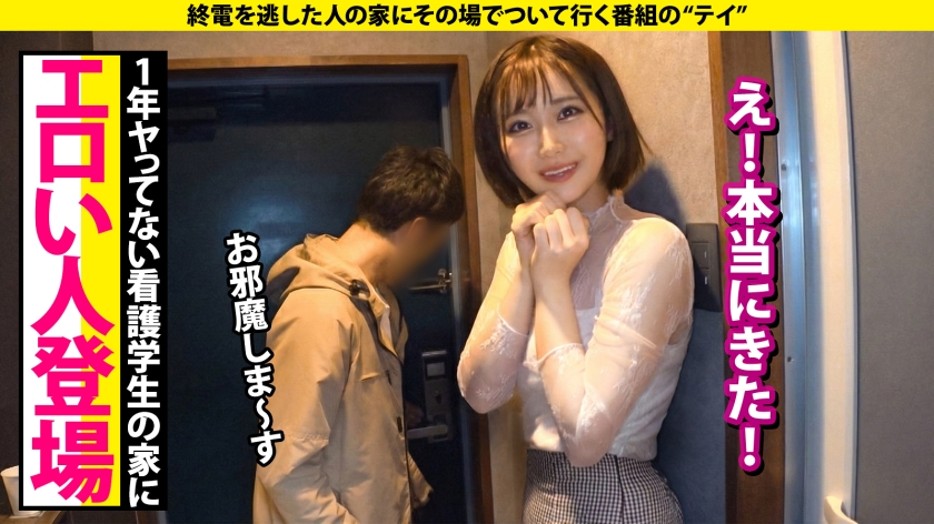 277DCV-297 服脱いだらデカ過ぎてビビった!【岡山に巨乳天使じゃけーSP】スゲーくびれの方言ボインGカップ!エッチに興味ないふりしやがって…what is エッロ!おっとり看護学生… (13)