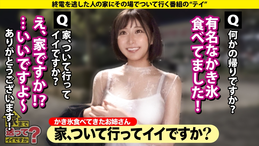 277DCV-297 服脱いだらデカ過ぎてビビった!【岡山に巨乳天使じゃけーSP】スゲーくびれの方言ボインGカップ!エッチに興味ないふりしやがって…what is エッロ!おっとり看護学生… (2)