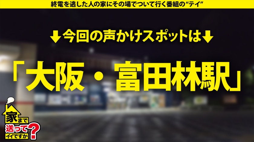 277DCV-299 【全国区！ツヨカワ武術女子は恋愛ヨワ女！脱いだらGカップ！ギャップ凄ッSP】恋愛フッ重！SEXフッ軽！白目！赤裸体！エビ反り！硬直！めっちゃイクやん？部活にかけた青春… (1)
