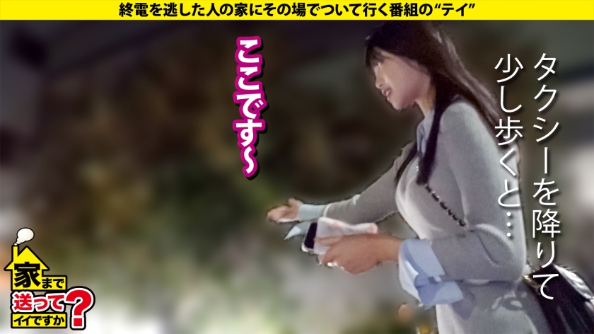 277DCV-299 【全国区！ツヨカワ武術女子は恋愛ヨワ女！脱いだらGカップ！ギャップ凄ッSP】恋愛フッ重！SEXフッ軽！白目！赤裸体！エビ反り！硬直！めっちゃイクやん？部活にかけた青春… (6)