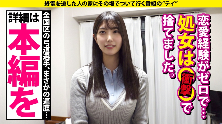 277DCV-299 【全国区！ツヨカワ武術女子は恋愛ヨワ女！脱いだらGカップ！ギャップ凄ッSP】恋愛フッ重！SEXフッ軽！白目！赤裸体！エビ反り！硬直！めっちゃイクやん？部活にかけた青春… (10)