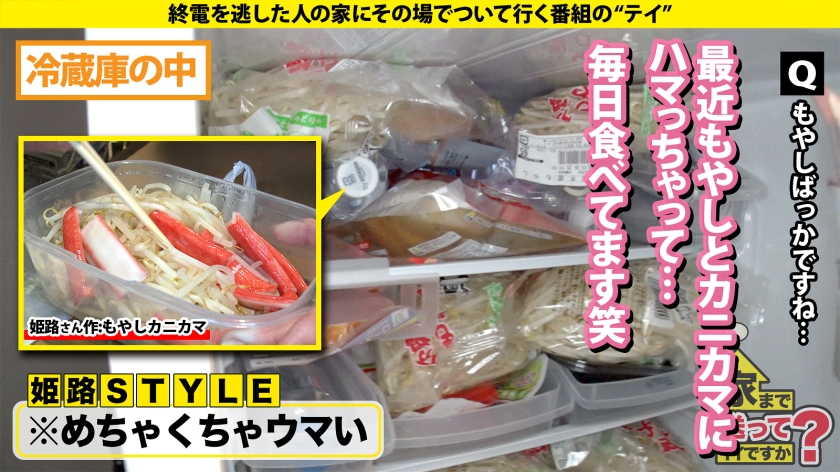 277DCV-300 【オレたちには一生手が届かないSP】 ガチ恋リア勢が本気で気持ちよくなっていると噂のラブラブSEXを撮影！ D追い出され40分間…部屋に戻ると嫉妬と怒りが込み上げてき… (6)