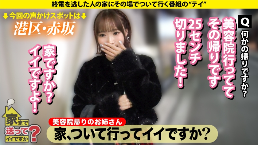 277DCV-302 乗馬歴10年の京都うまれのお嬢様！イケメンにだけ上目遣い！ 嫉妬と怒りが込み上げる！女の子のこんな顔一度も見た事ない！ ⇒「ぎゅーってされるのが好きです (1)