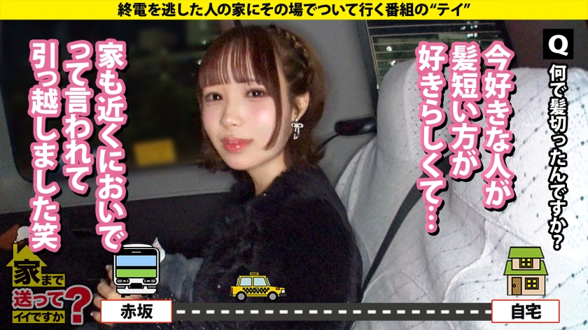 277DCV-302 乗馬歴10年の京都うまれのお嬢様！イケメンにだけ上目遣い！ 嫉妬と怒りが込み上げる！女の子のこんな顔一度も見た事ない！ ⇒「ぎゅーってされるのが好きです (3)
