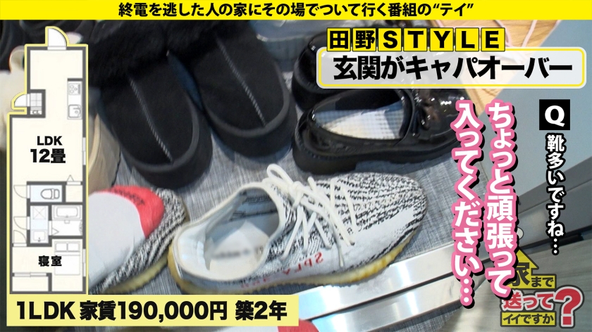 277DCV-302 乗馬歴10年の京都うまれのお嬢様！イケメンにだけ上目遣い！ 嫉妬と怒りが込み上げる！女の子のこんな顔一度も見た事ない！ ⇒「ぎゅーってされるのが好きです (5)