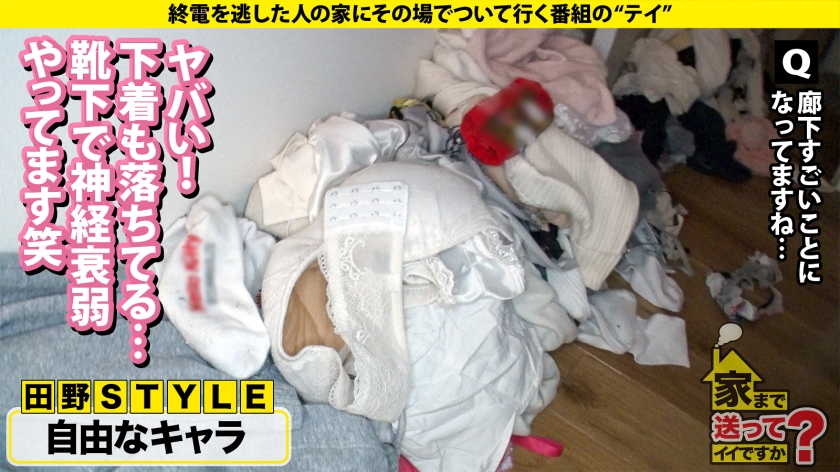 277DCV-302 乗馬歴10年の京都うまれのお嬢様！イケメンにだけ上目遣い！ 嫉妬と怒りが込み上げる！女の子のこんな顔一度も見た事ない！ ⇒「ぎゅーってされるのが好きです (7)