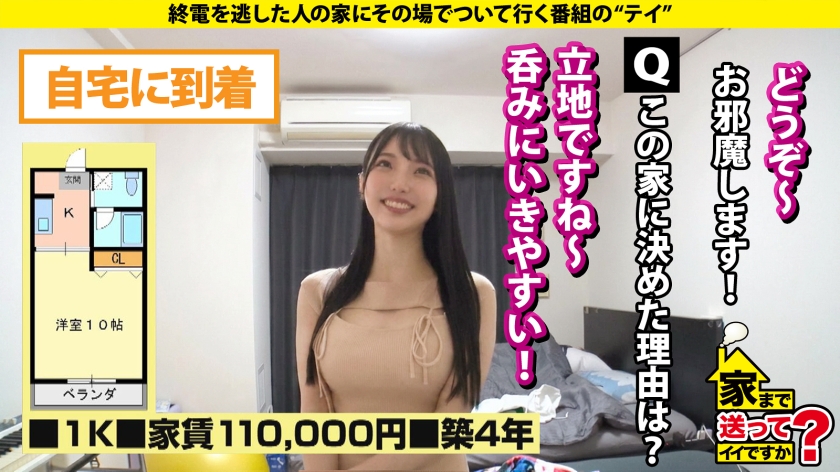 277DCV-303 男潮吹き1000人超え!ゴッドハンド!これぞハンドヴァギナ!爪フェザー…手のひらの生命線カリをなぞる…ドS痴女かと思いきや…痛いの大好き!腹パン大好きドM!【究極・二… (9)