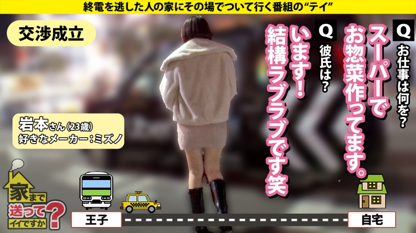 277DCV-304 【オレたちにも可能性があるかもしれないSP】 歳の差なんて関係ないは本当だった！ オジさんが本当に大好きで可愛くて優しくてエロい女子が実在した！ ⇒オジさんじゃないと… (1)