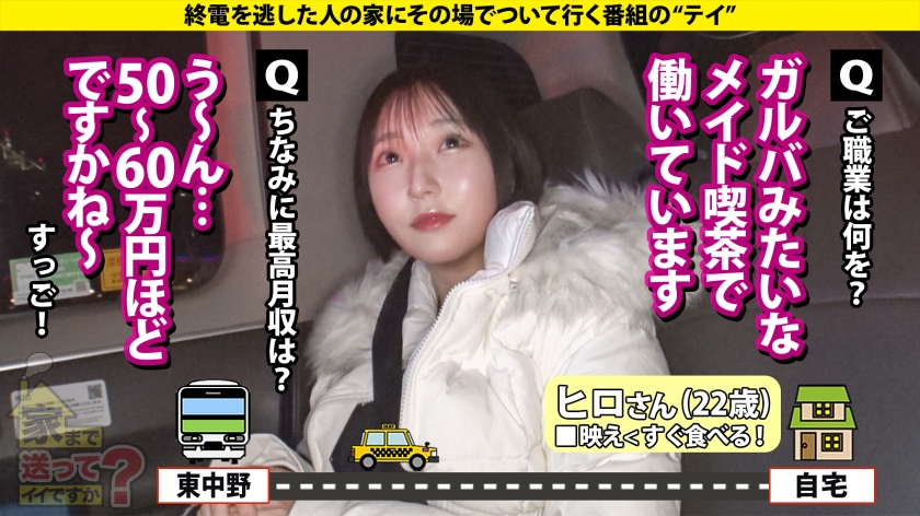 277DCV-305 【安心してください、あの時の広●涼子、カワイイし巨乳だし性格も良いしエロいですSP】キスとフェラでエロ悪魔が憑依！恍惚の表情！白目イキ！元・水泳選手の異常な性欲スタミ… (3)